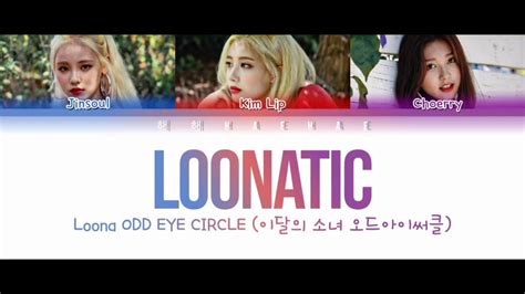 loonatic lyrics|loona loonatic lyrics.